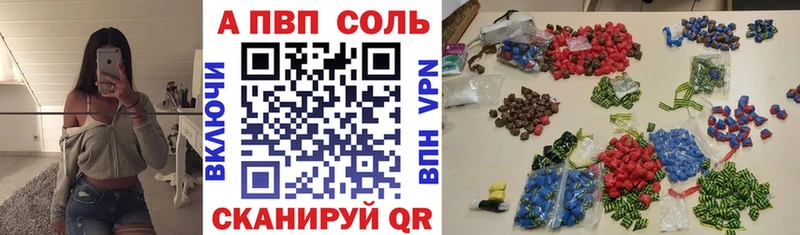 Alpha PVP Соль Ардон