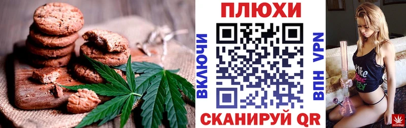купить закладку Ардон Печенье с ТГК марихуана