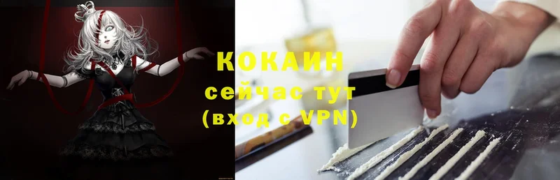 ОМГ ОМГ зеркало  что такое   Ардон  Cocaine 97% 