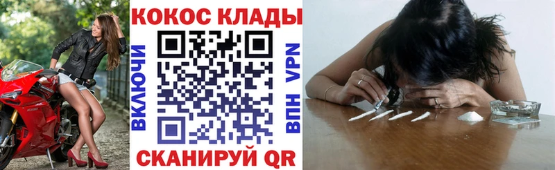 Кокаин 99%  купить наркотик  Ардон 