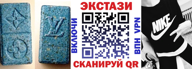 Экстази 280мг  Ардон 