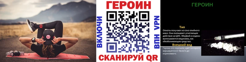 как найти   Ардон  Героин гречка 