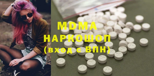 метадон Новый Уренгой