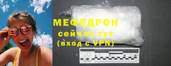 ешки Бердск