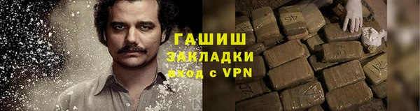 герыч Ачинск