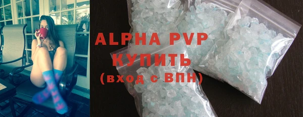 альфа пвп VHQ Майский