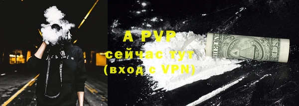 соль ск Магадан