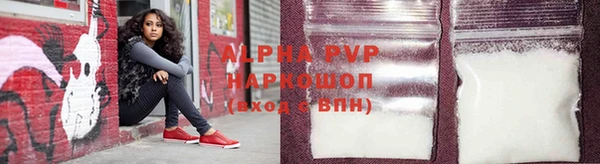 альфа пвп VHQ Майский