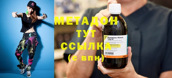 метадон Орехово-Зуево