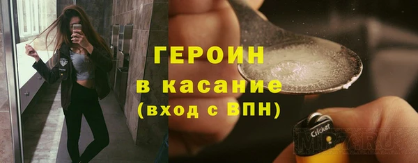 метадон Орехово-Зуево