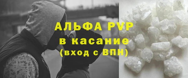 соль ск Магадан