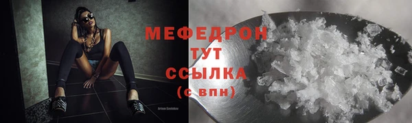 альфа пвп VHQ Майский