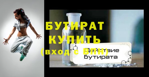 герыч Ачинск