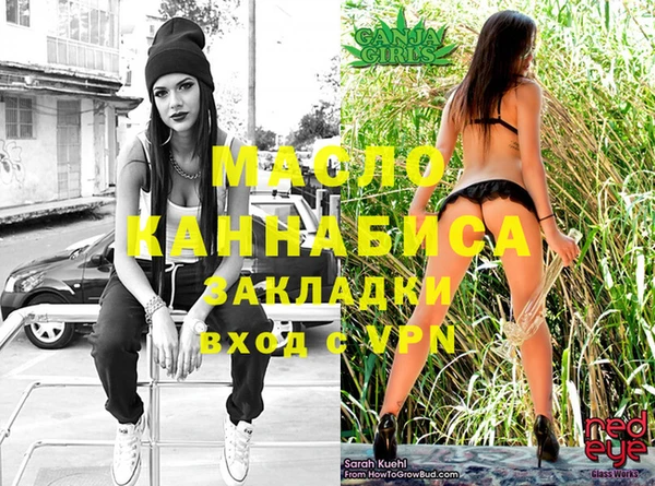 альфа пвп VHQ Майский