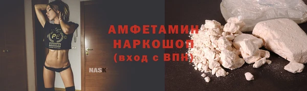 альфа пвп VHQ Майский