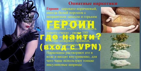 а пвп мука Магас