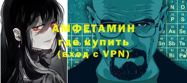 герыч Ачинск