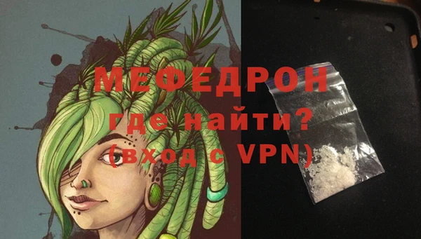 альфа пвп VHQ Майский