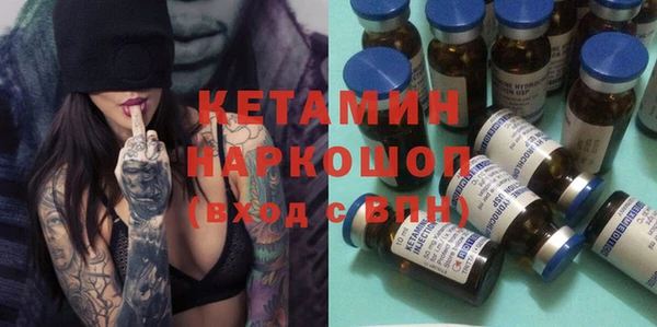 метадон Новый Уренгой