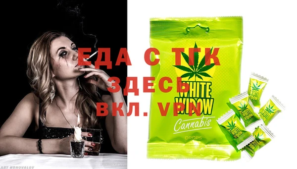 соль ск Магадан