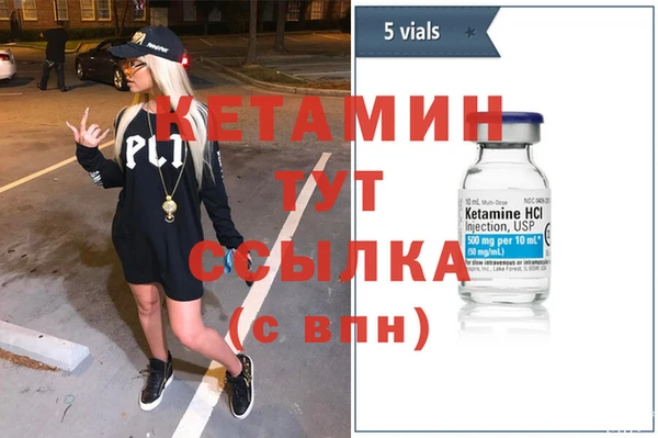 соль ск Магадан