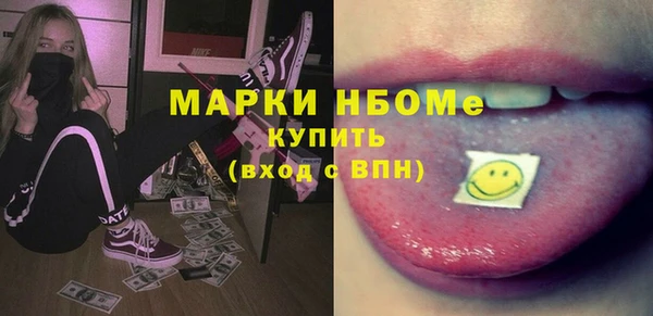 соль ск Магадан