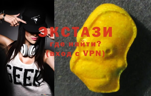 метадон Новый Уренгой