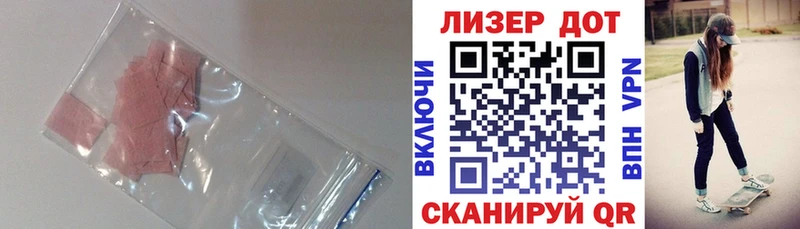 нарко площадка как зайти  Ардон  ЛСД экстази кислота  ОМГ ОМГ зеркало 