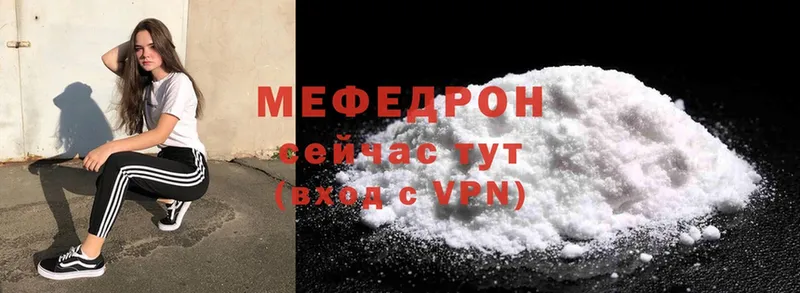 Меф VHQ  Ардон 