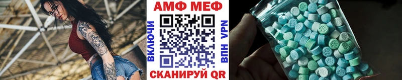 Первитин винт  Ардон 