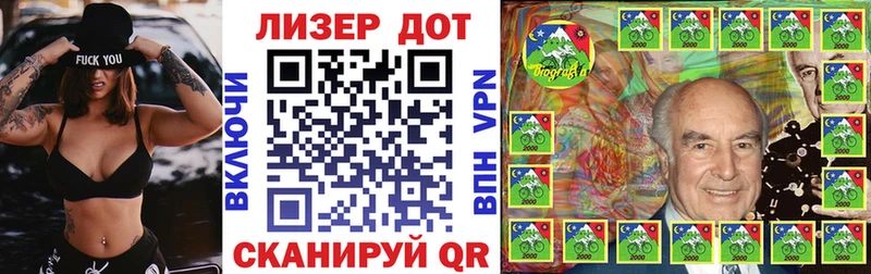 Марки NBOMe 1,8мг Ардон